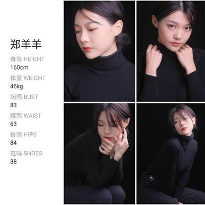 商务模特