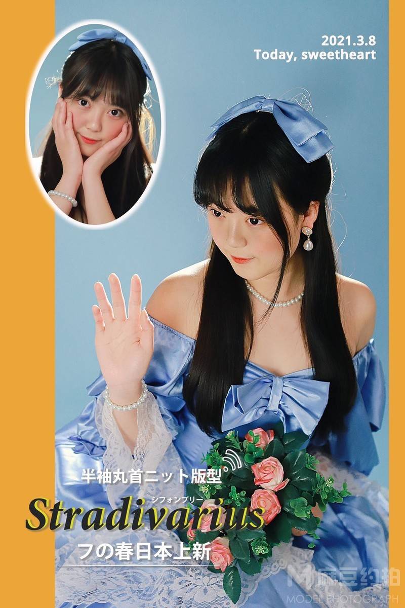 少女模特