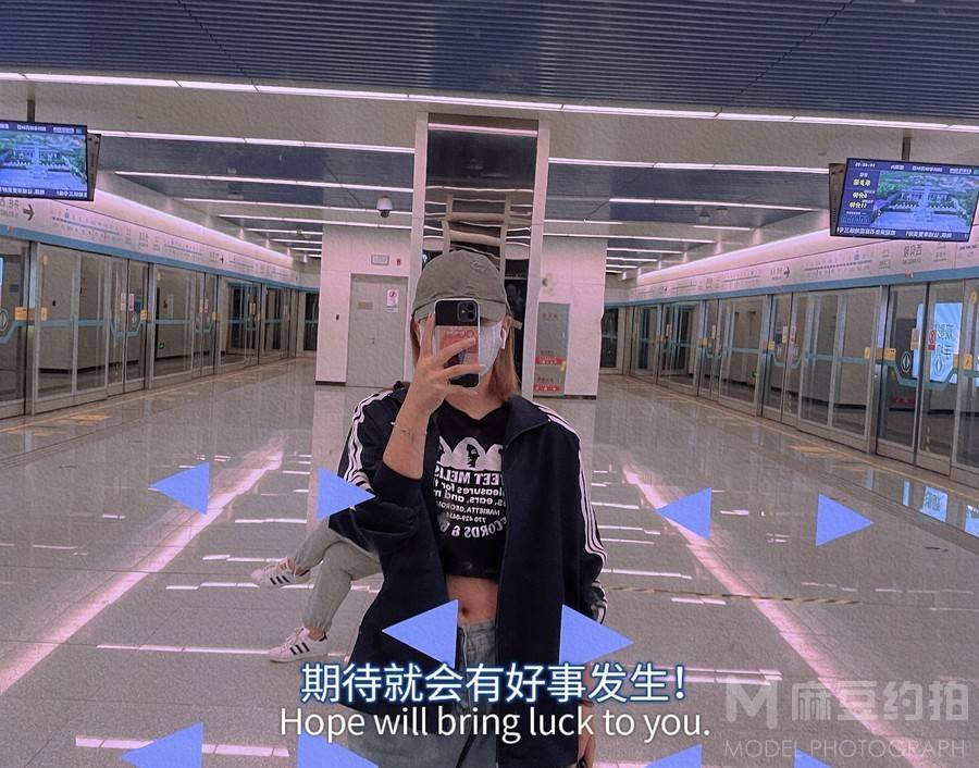 情绪模特