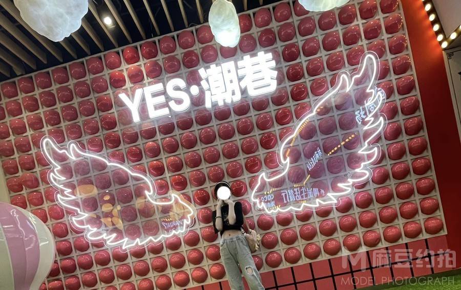 时尚模特