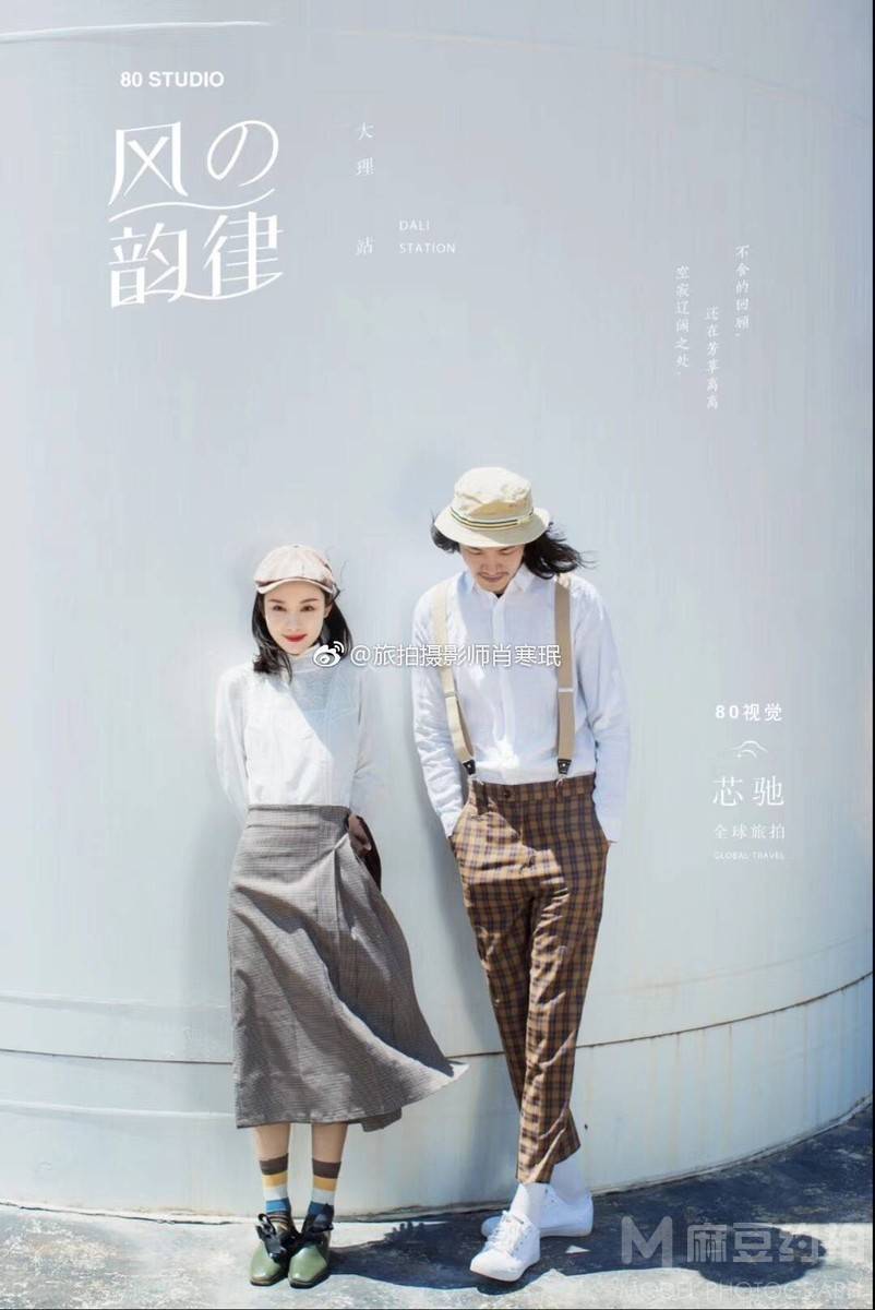 情侣模特
