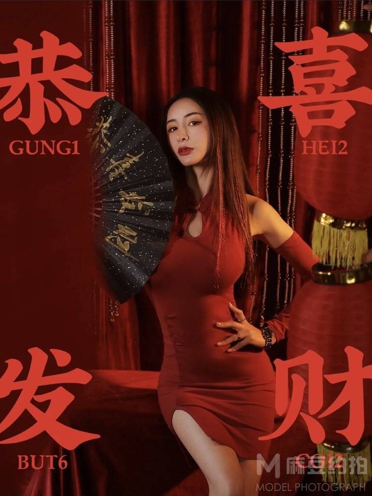 时尚模特