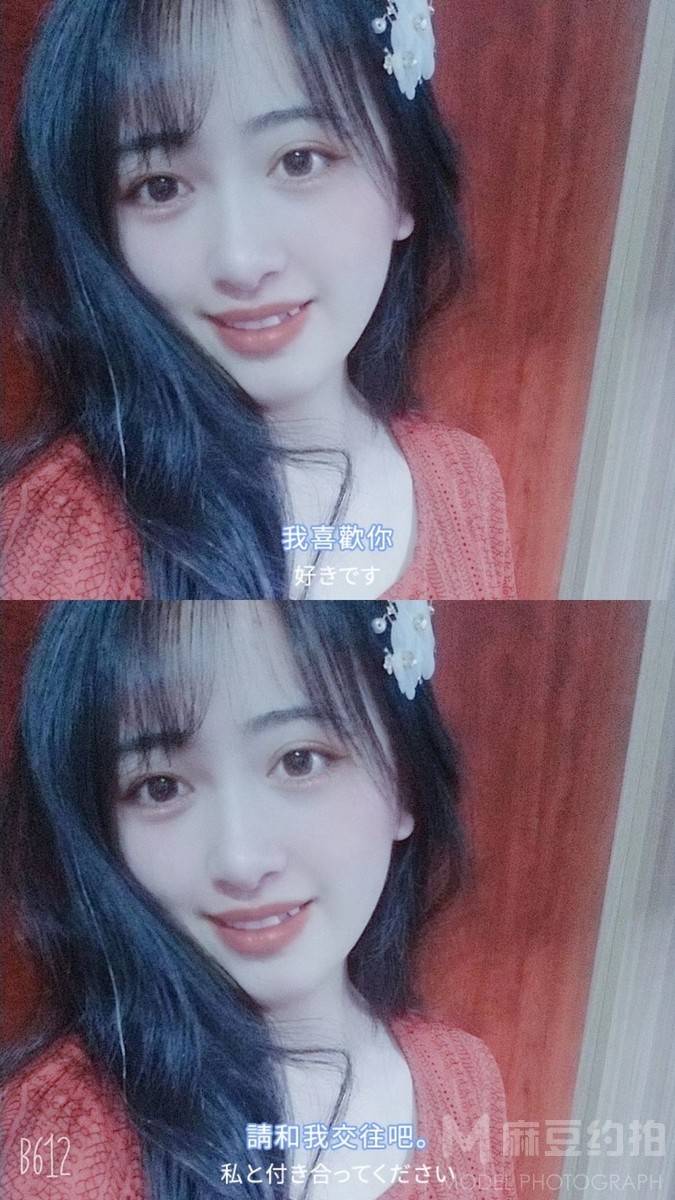 古风模特