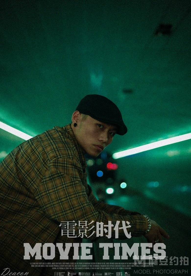 复古模特