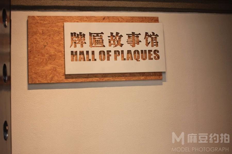 纪实模特