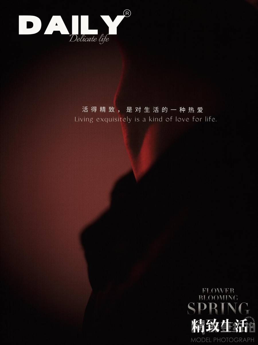 淘宝模特