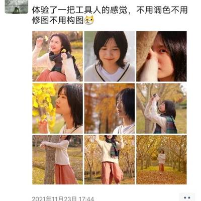 森系模特