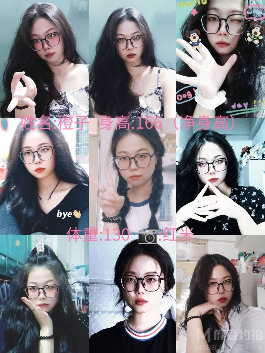 少女模特
