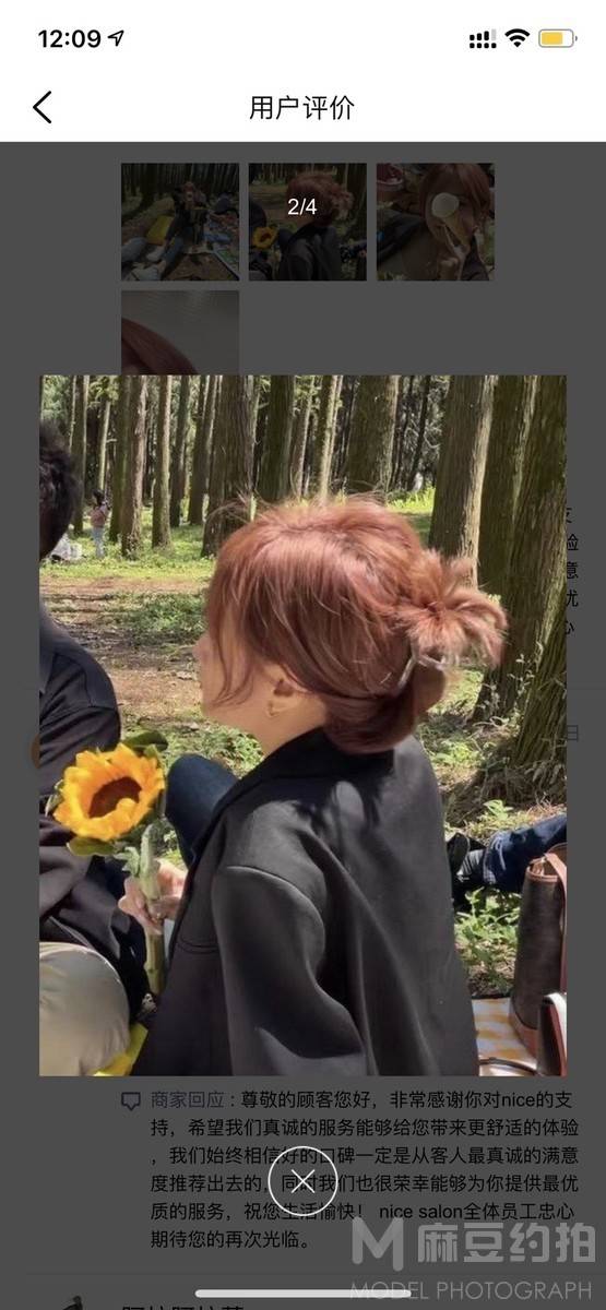 纪实模特