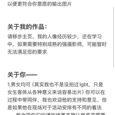纪实模特