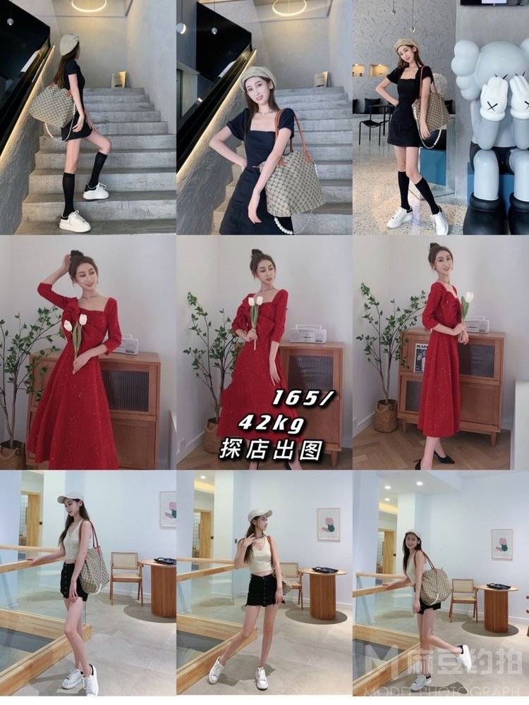 时尚模特