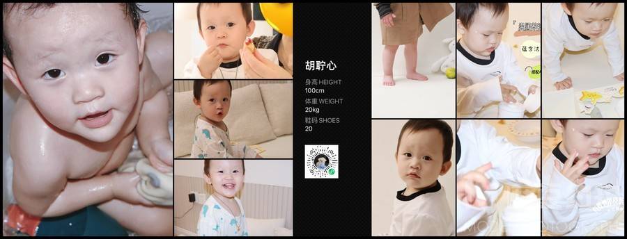 儿童摄影模特