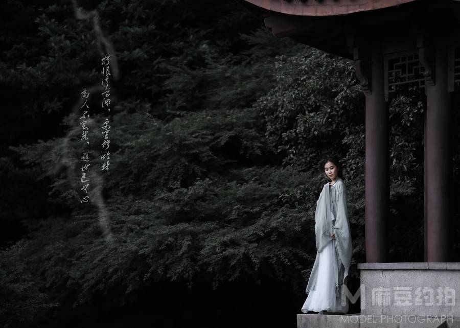 古风模特