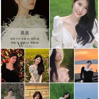 淘宝模特