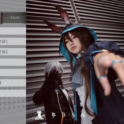 cosplay模特