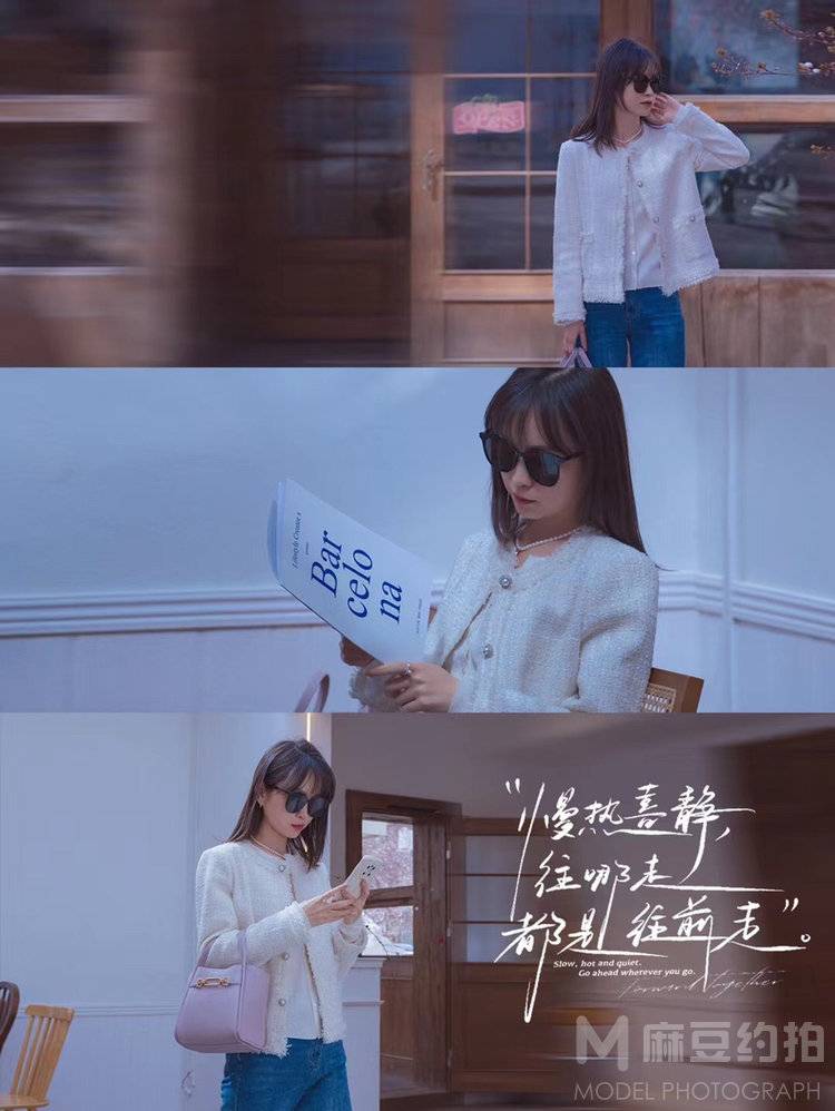情绪模特