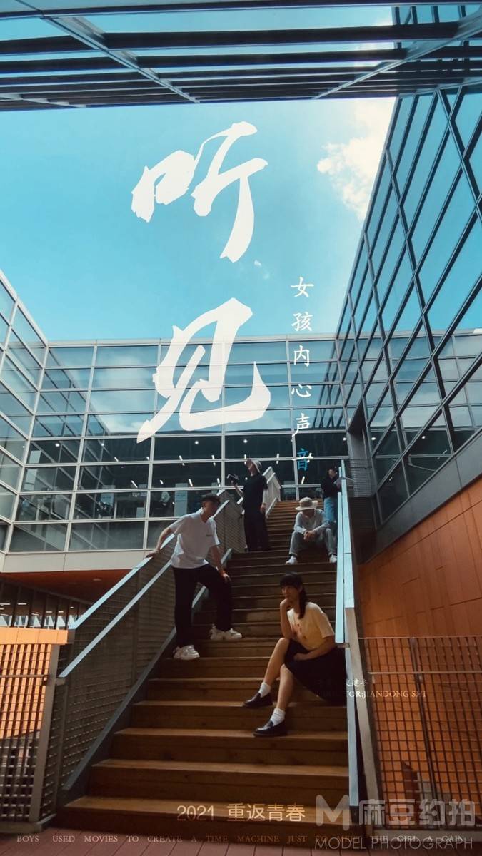 情侣模特