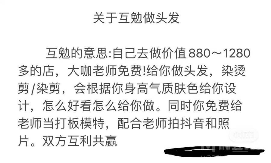 韩系模特