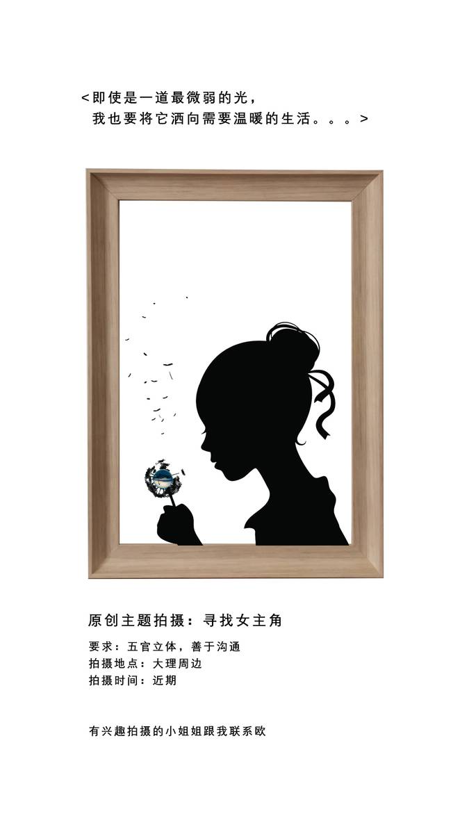 情绪模特