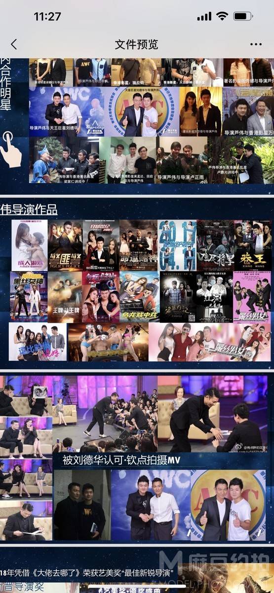 情侣模特