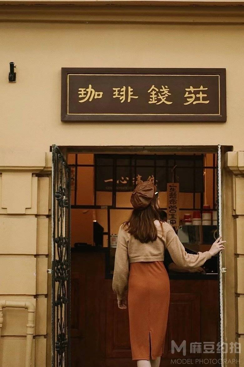 复古模特
