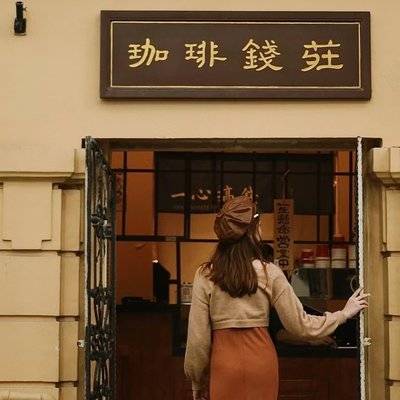 复古模特