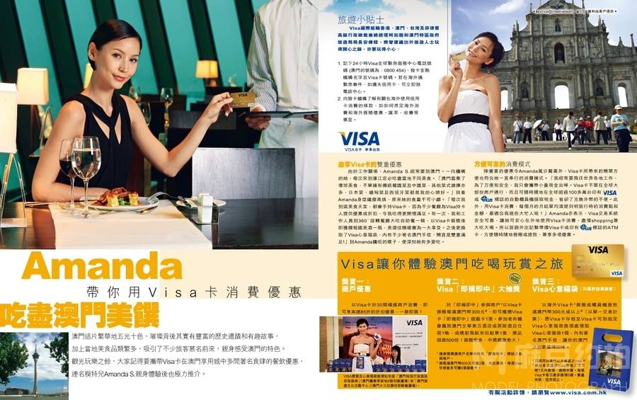 欧美模特