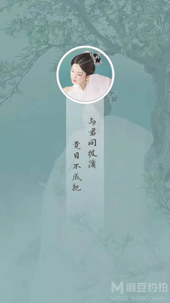 商务模特