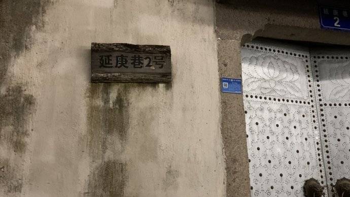 东阳卢宅古建筑