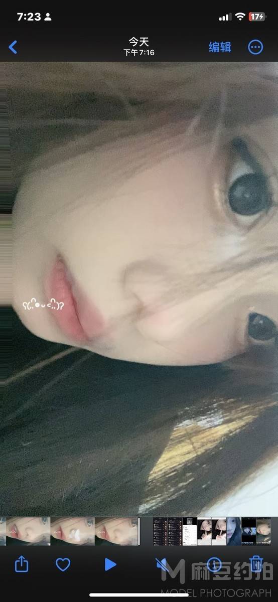 淘宝模特