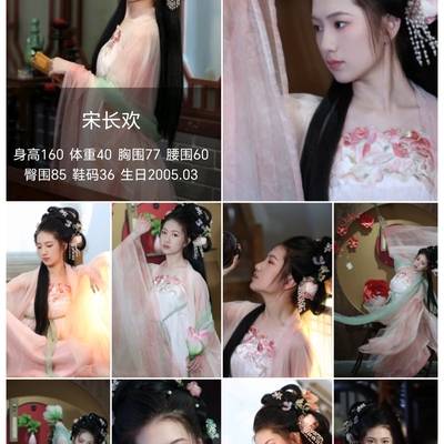 汉服模特
