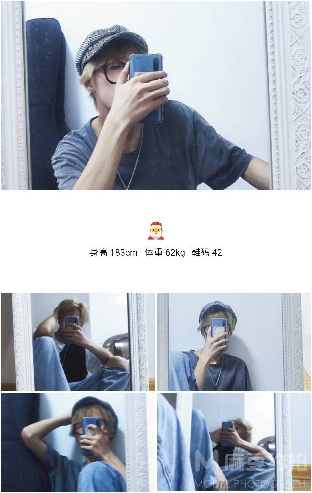 淘宝模特