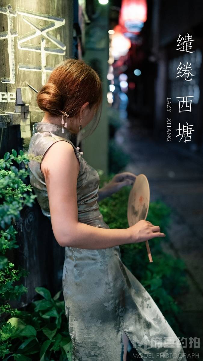 民国模特