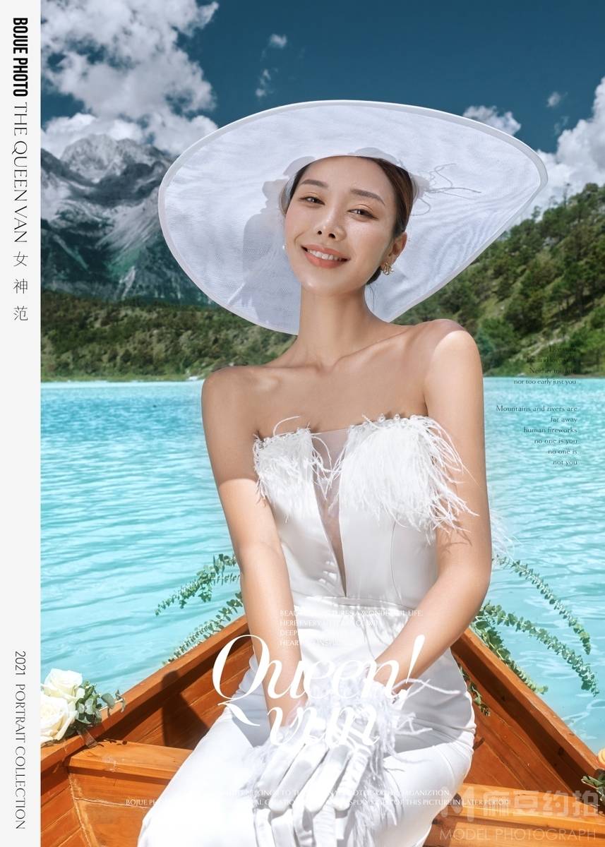 森系模特