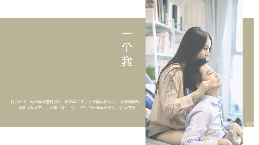 情侣模特