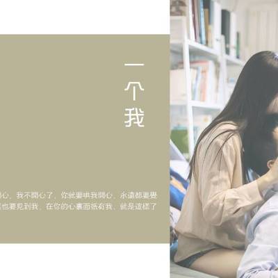 情侣模特