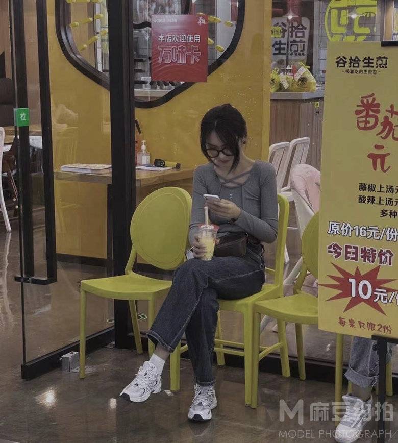 时尚模特