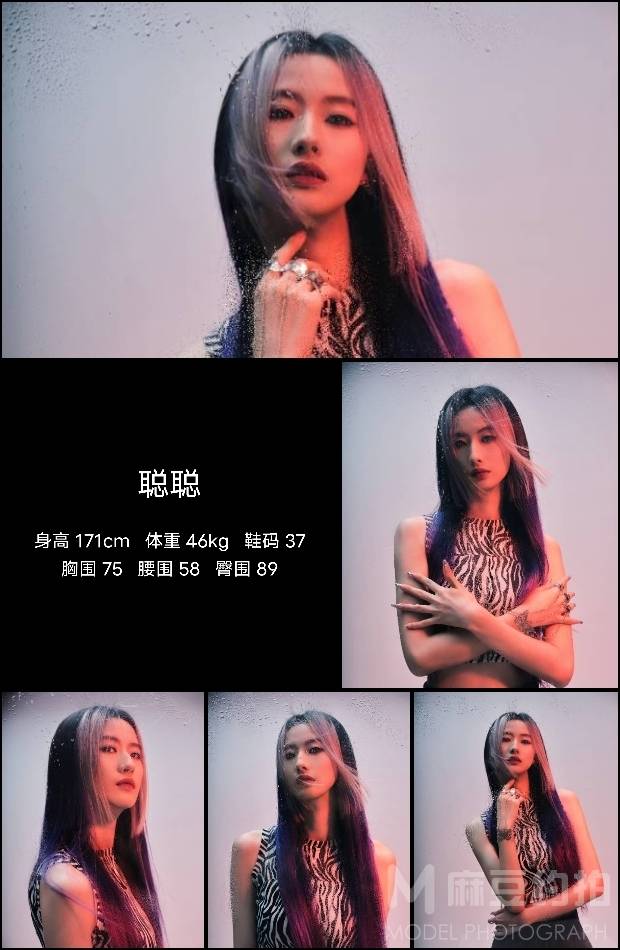 欧美模特