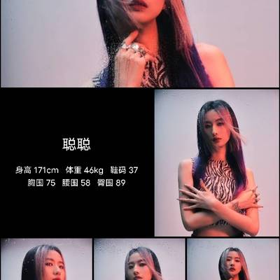 欧美模特
