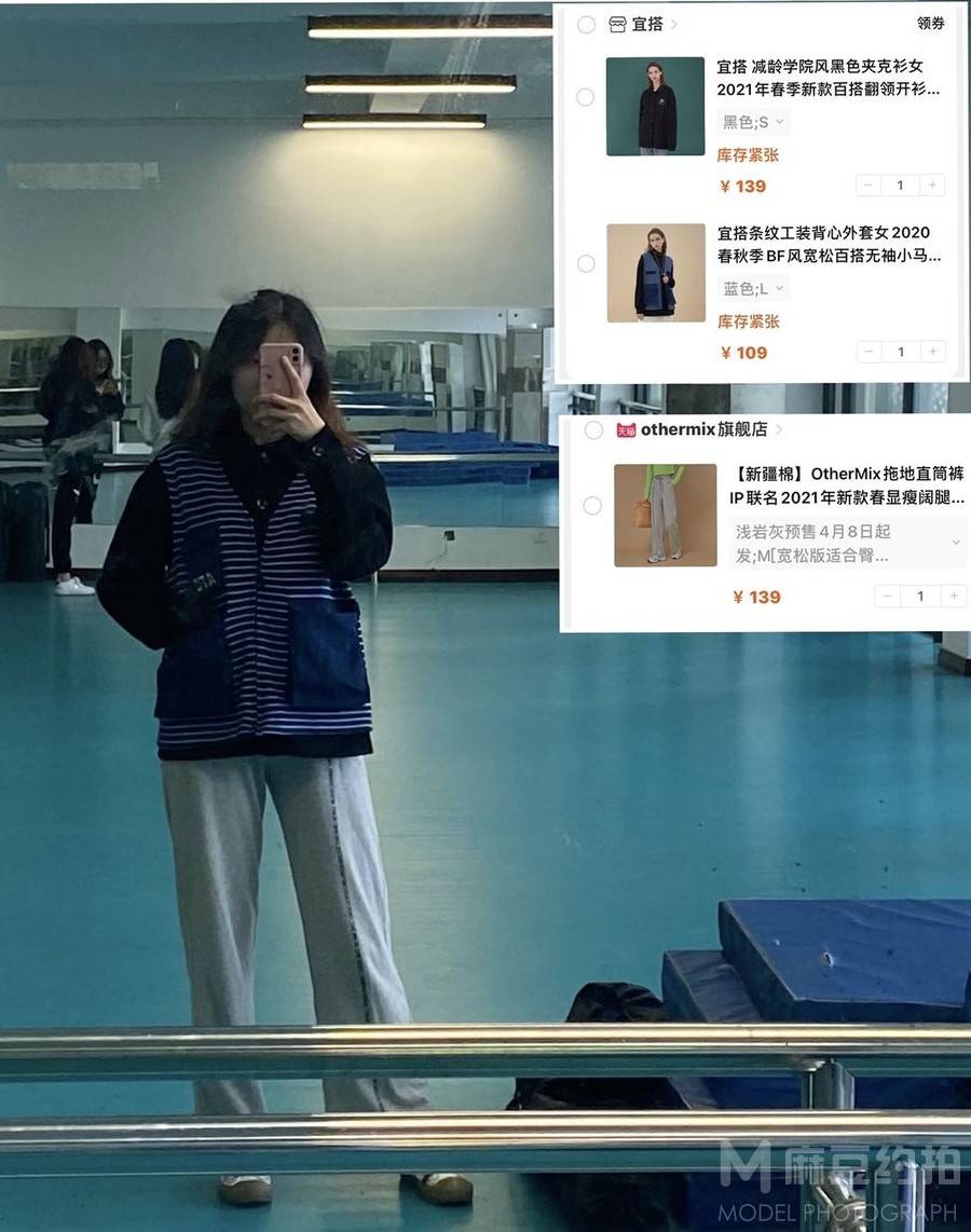 校园模特