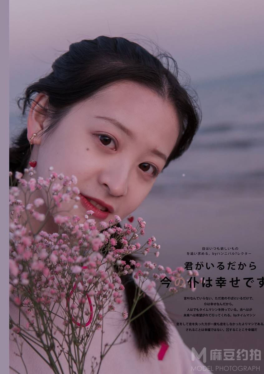 胶片模特