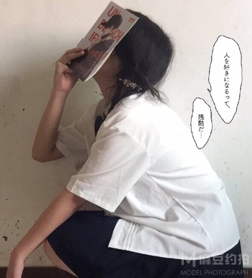 日系模特