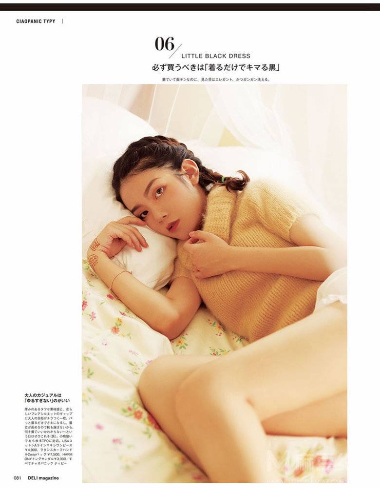 日系模特