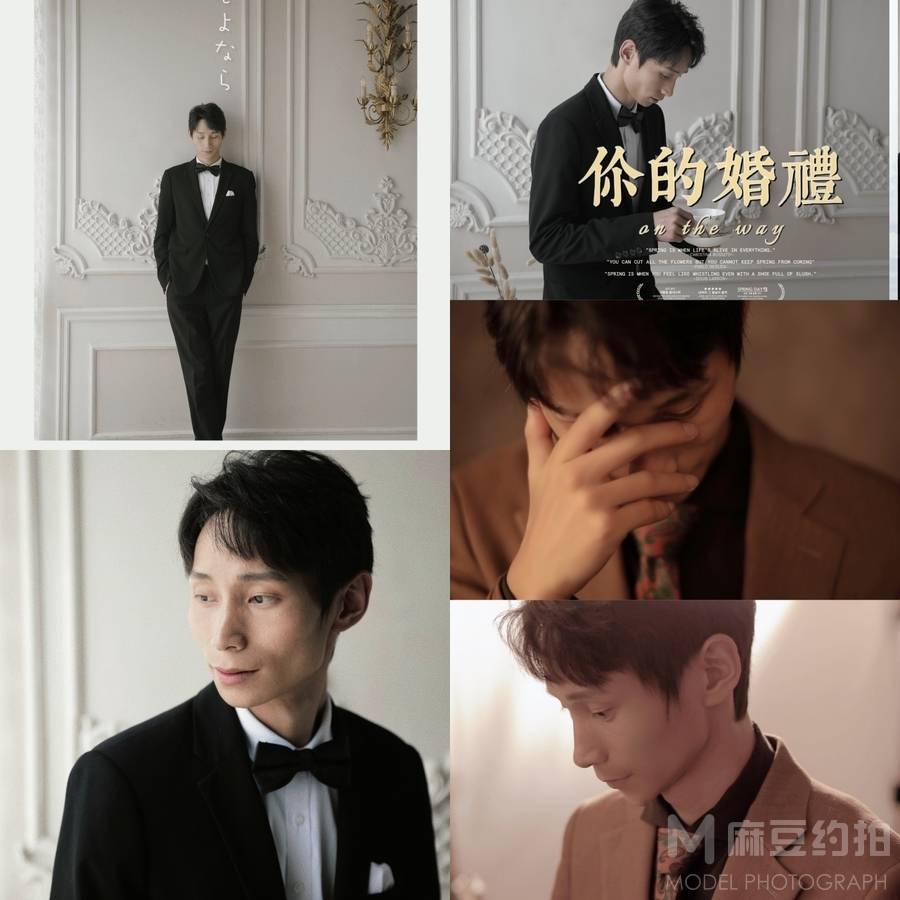 婚礼模特
