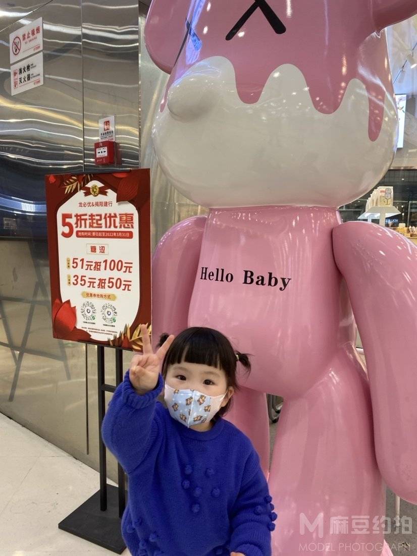 淘宝模特