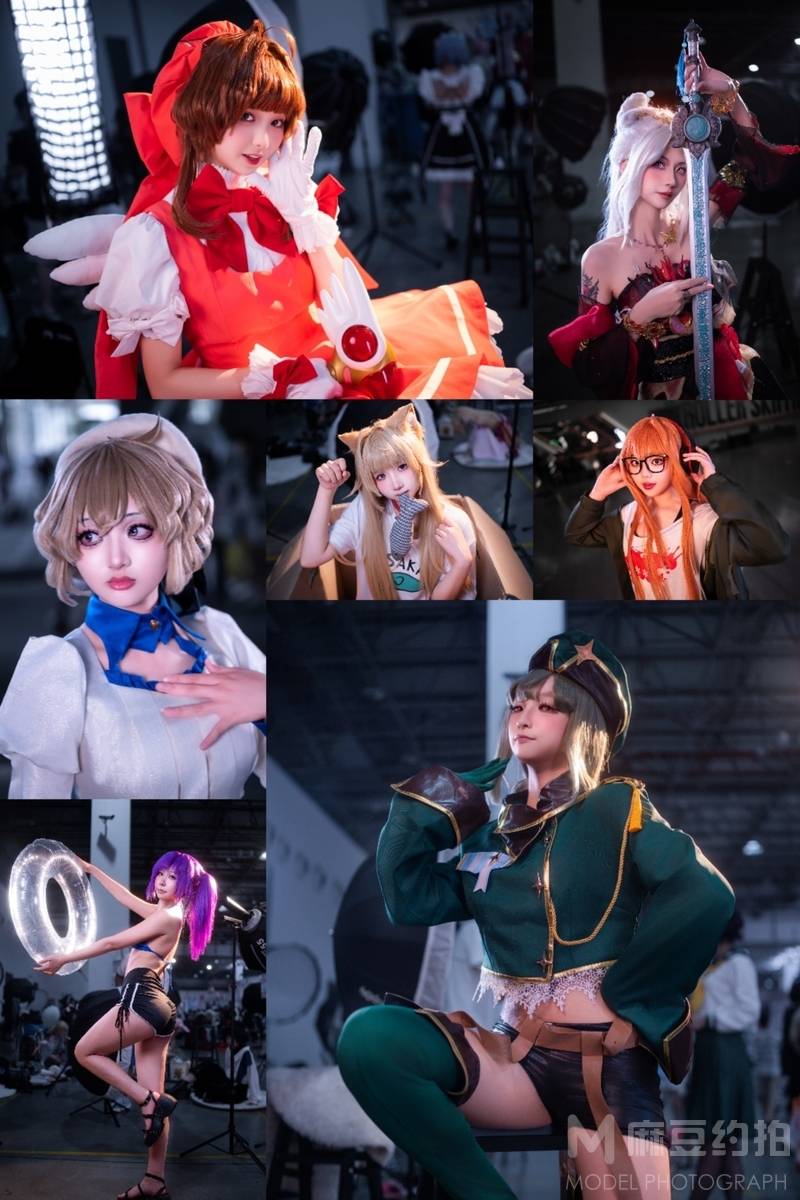 cosplay模特