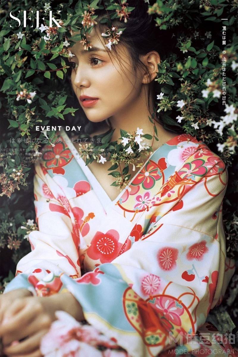 和服模特