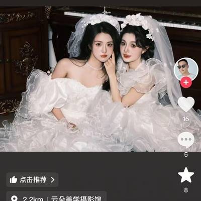情侣模特