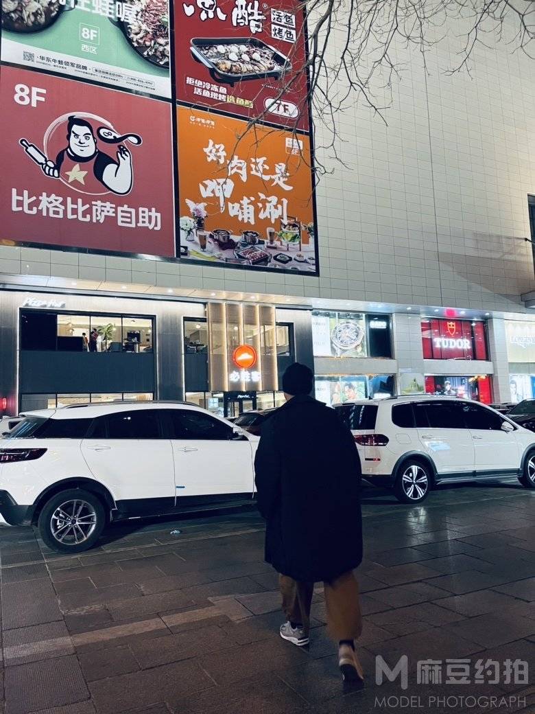 复古模特