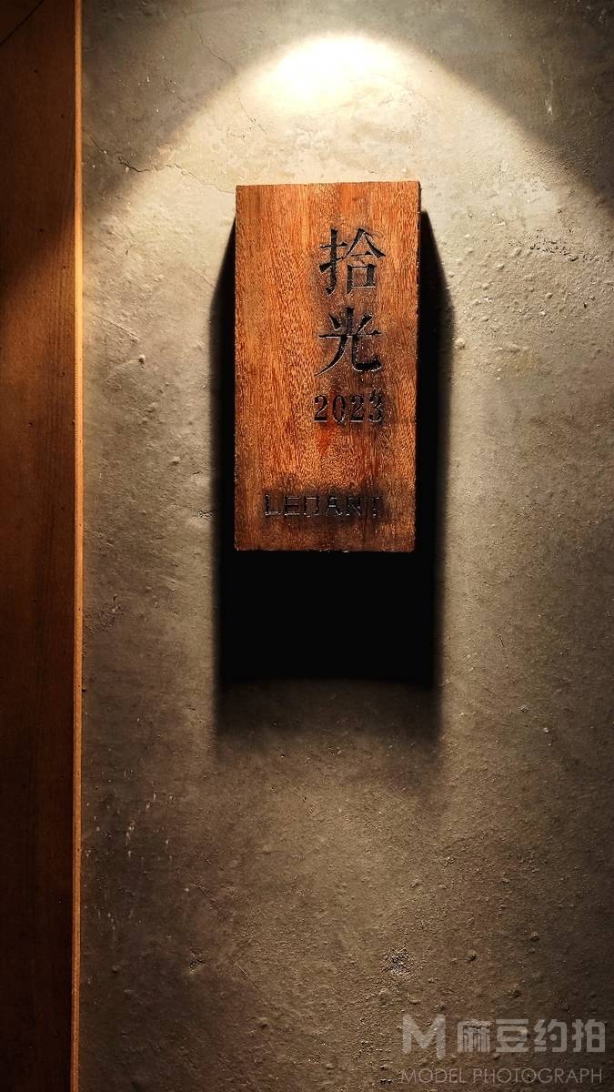 纪实模特